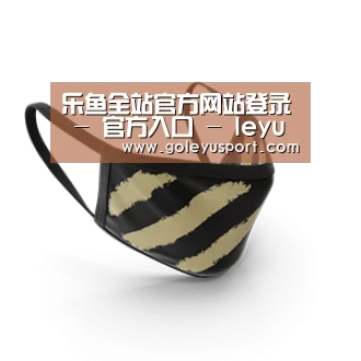 成人布口罩