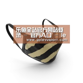 成人布口罩