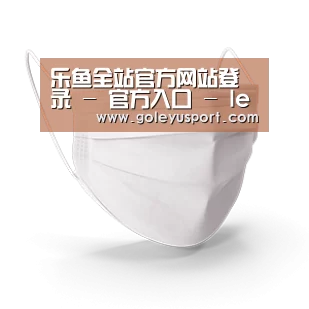 活性炭一次性口罩