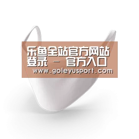 活性炭一次性口罩