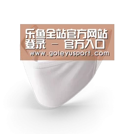 活性炭一次性口罩