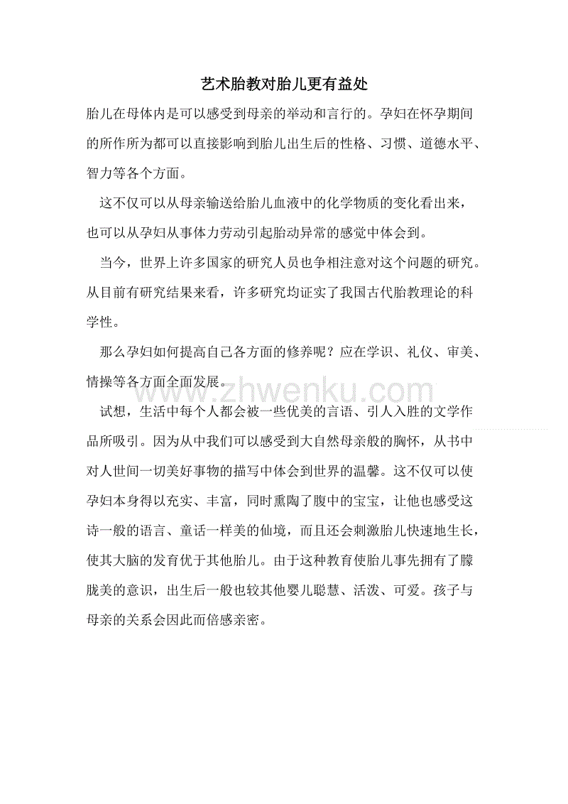第十五章 这就是抢钱！|乐鱼登录
