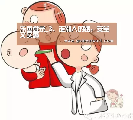 乐鱼登录