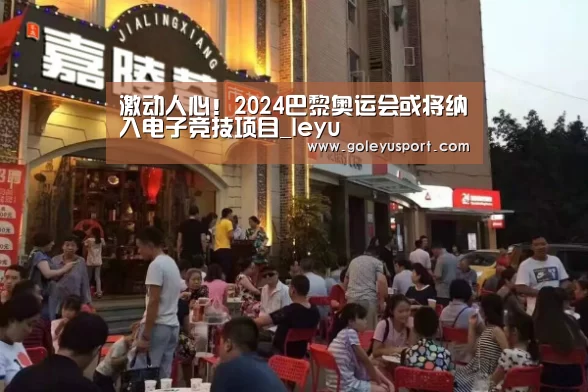 乐鱼登录