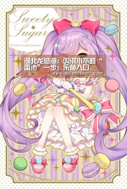 乐鱼全站
