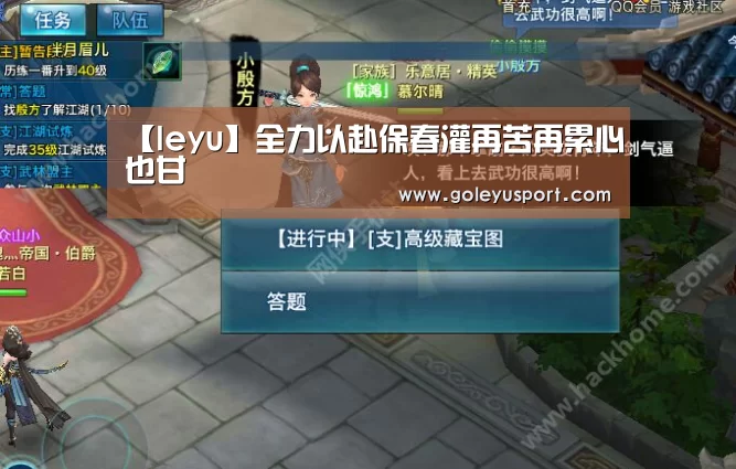 【leyu】全力以赴保春灌再苦再累心也甘(图2) 【leyu】全力以赴保春灌再苦再累心也甘(图2)