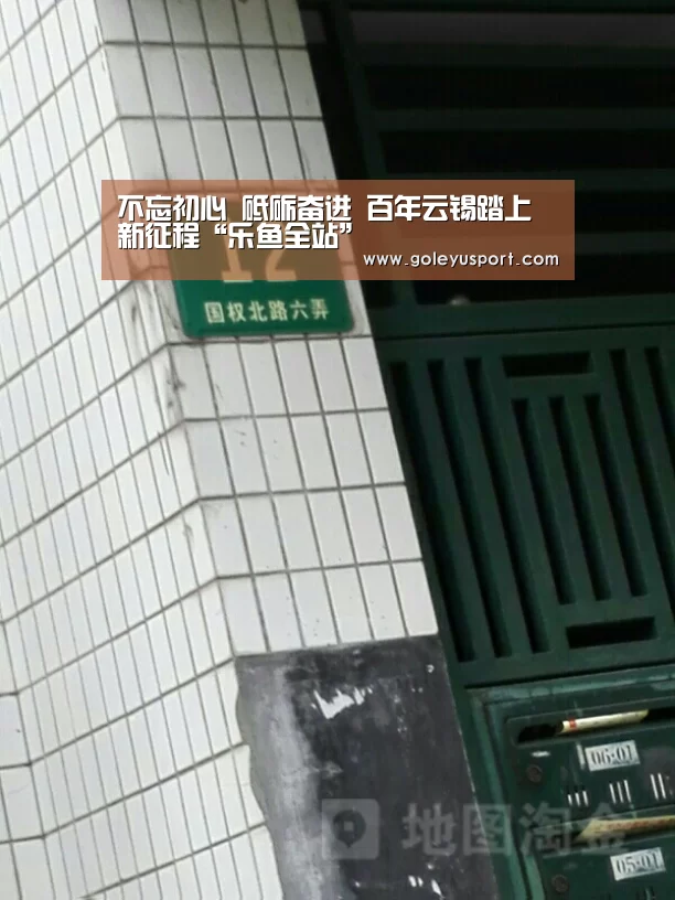 不忘初心 砥砺奋进 百年云锡踏上新征程“乐鱼全站”(图2) 乐鱼入口