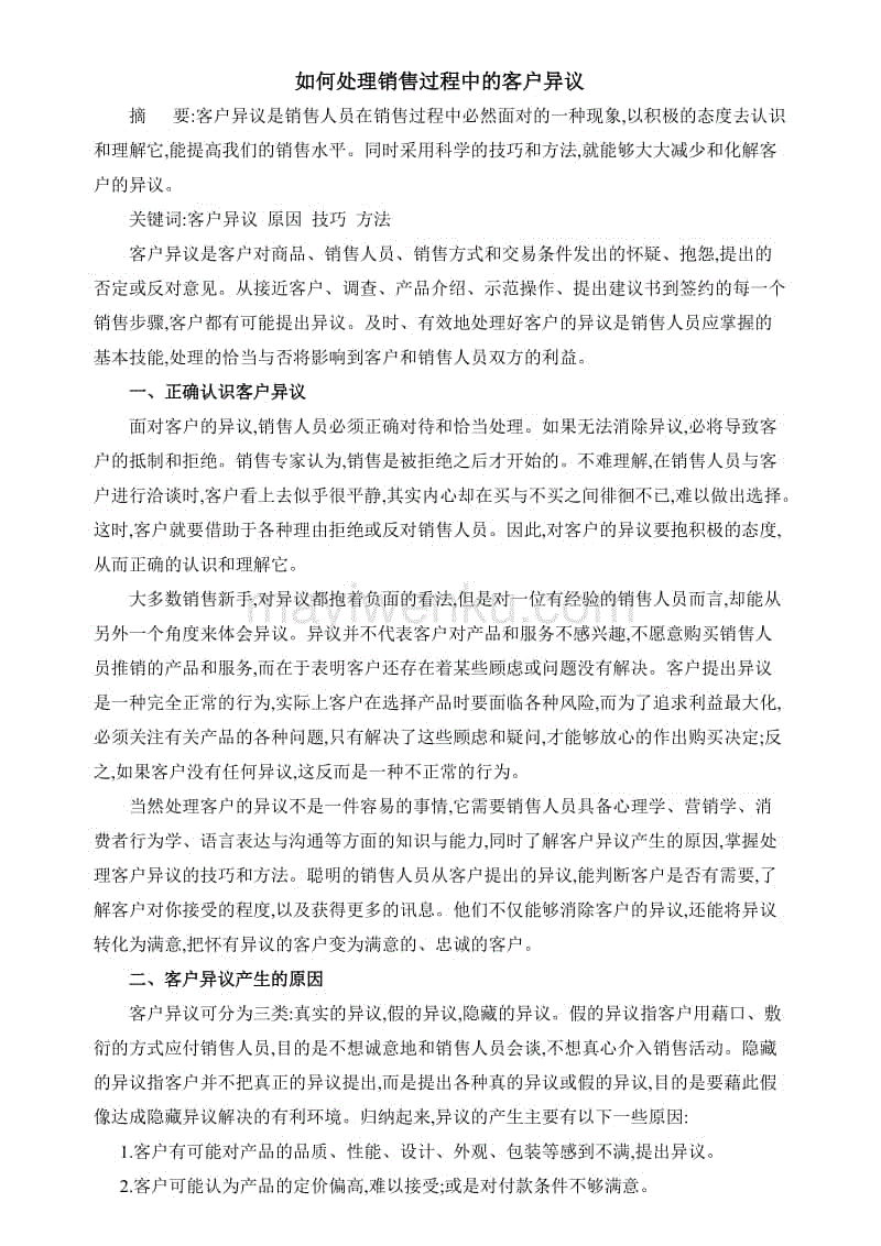不忘初心 砥砺奋进 百年云锡踏上新征程“乐鱼全站”(图1) 乐鱼入口