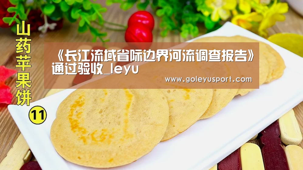 乐鱼入口