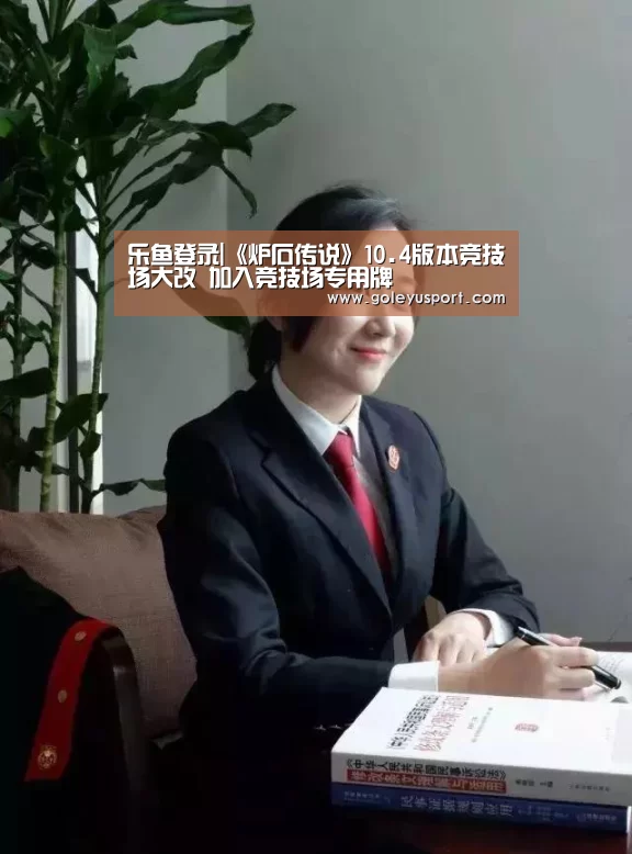 乐鱼全站