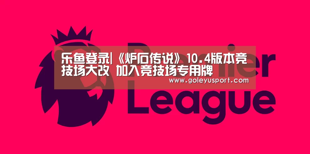 乐鱼全站