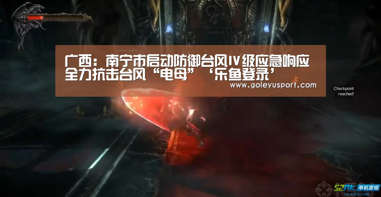 乐鱼登录