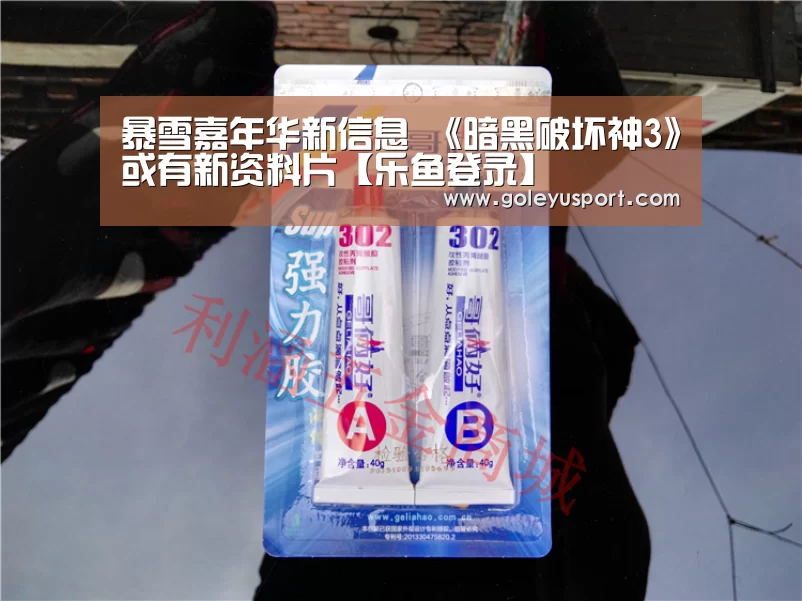 乐鱼入口
