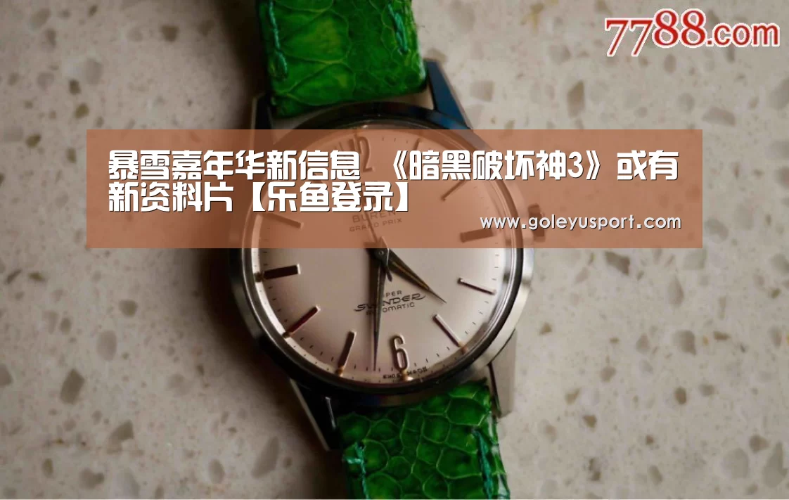 乐鱼入口