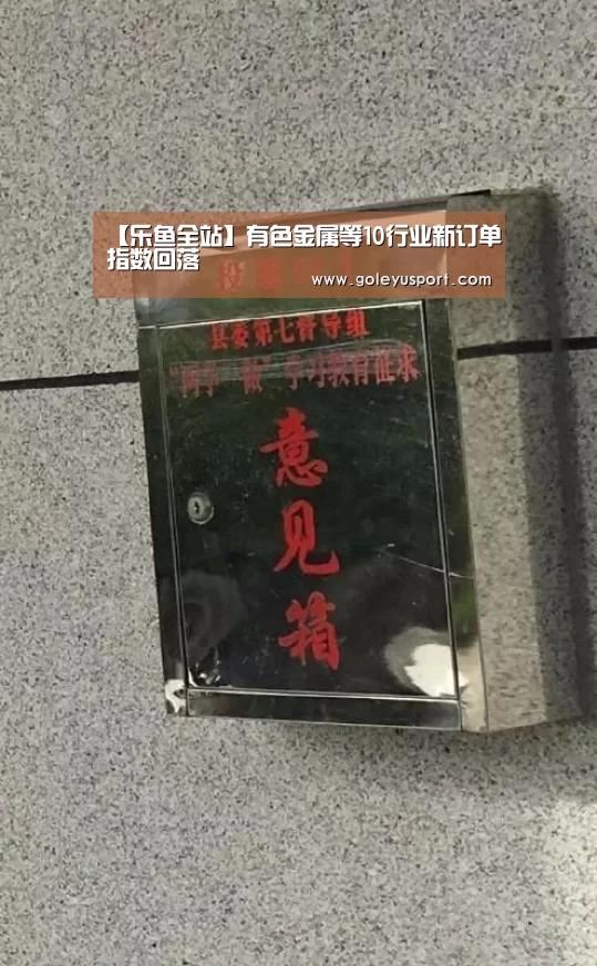 乐鱼登录