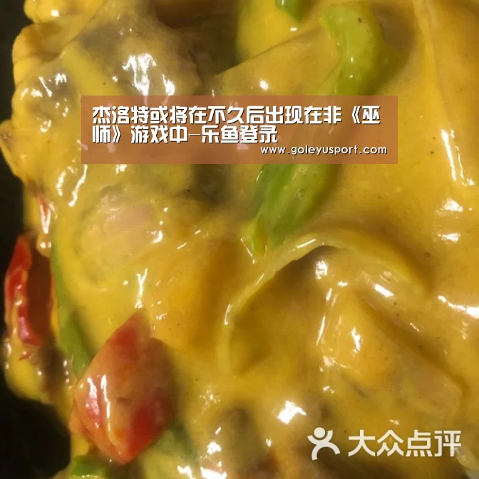 乐鱼登录