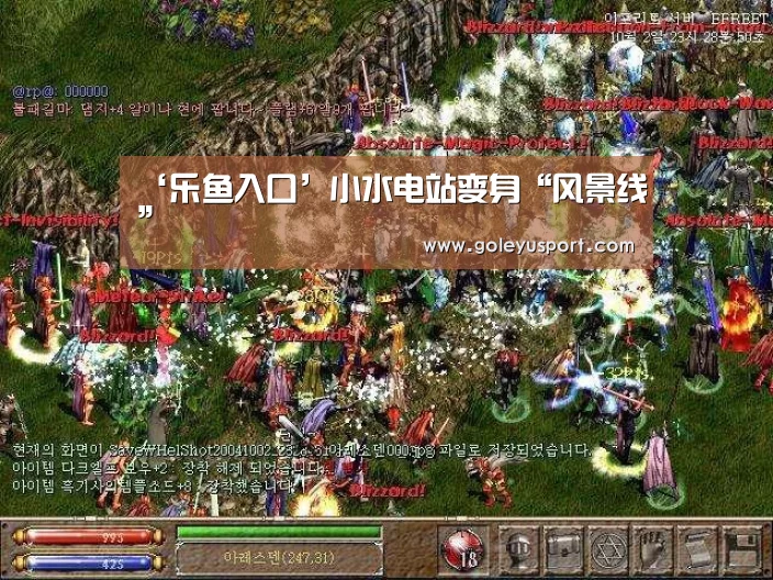 乐鱼入口
