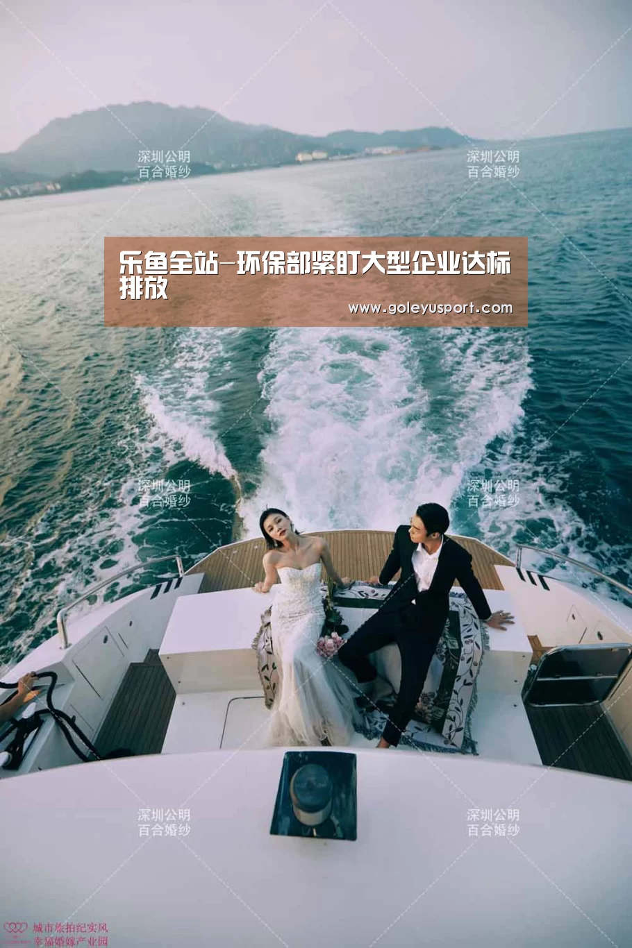乐鱼全站-环保部紧盯大型企业达标排放(图4) 乐鱼入口