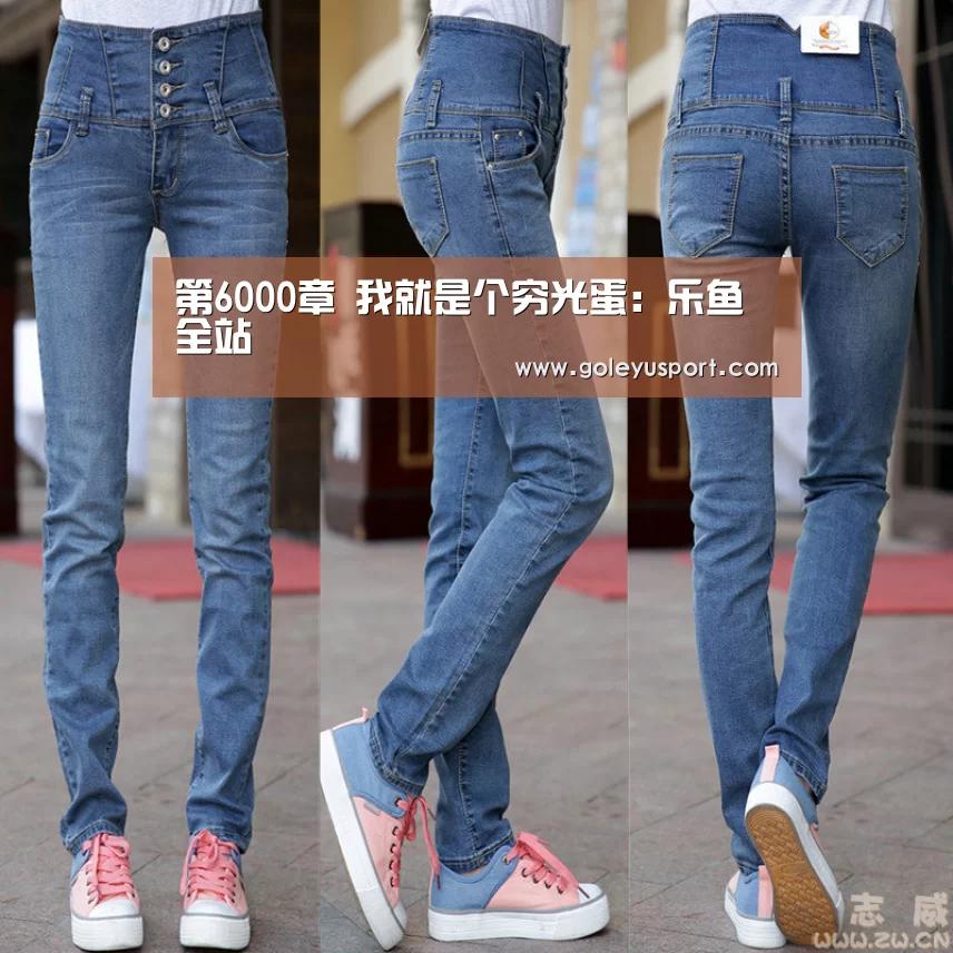 第6000章 我就是个穷光蛋:乐鱼全站(图1) 乐鱼入口