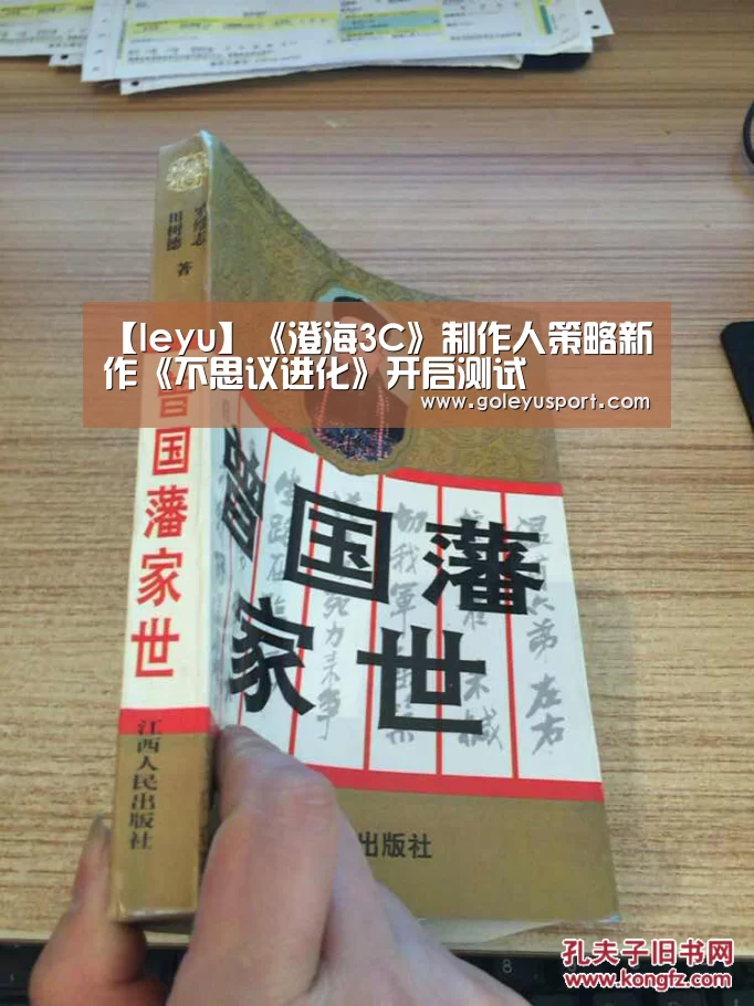 乐鱼全站