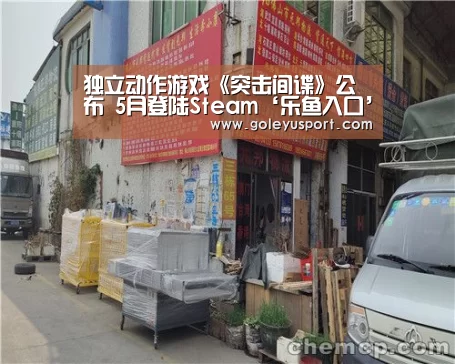 乐鱼全站