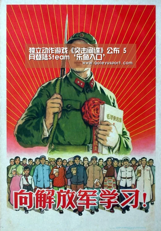 独立动作游戏《突击间谍》公布 5月登陆Steam‘乐鱼入口’(图1)