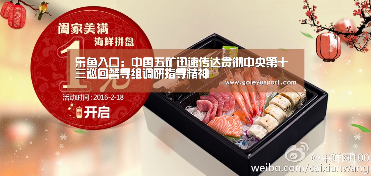 乐鱼登录