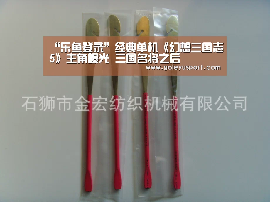 “乐鱼登录”经典单机《幻想三国志5》主角曝光 三国名将之后(图1) 乐鱼全站