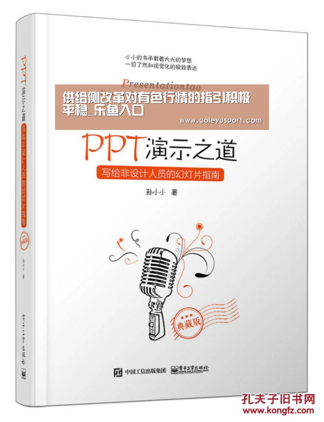 供给侧改革对有色行情的指引积极平稳_乐鱼入口(图3) 乐鱼全站