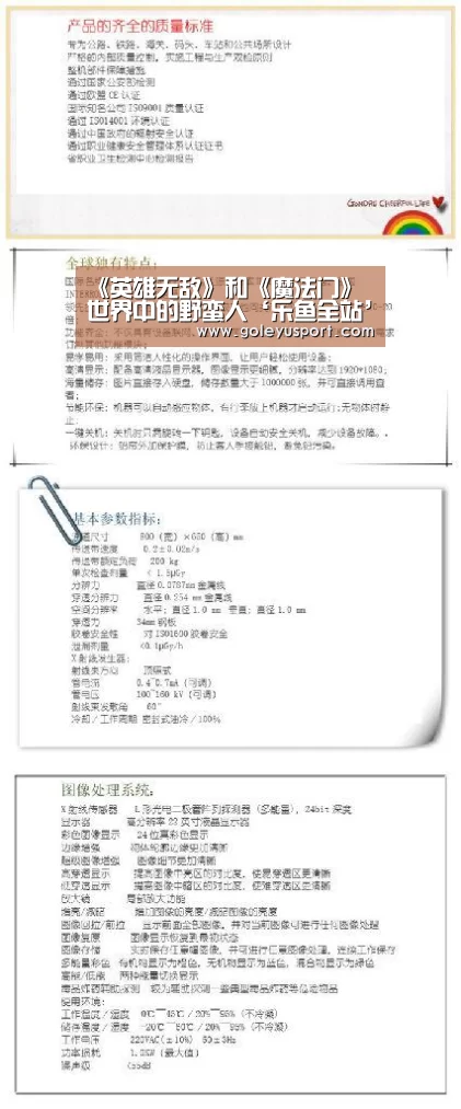 乐鱼登录