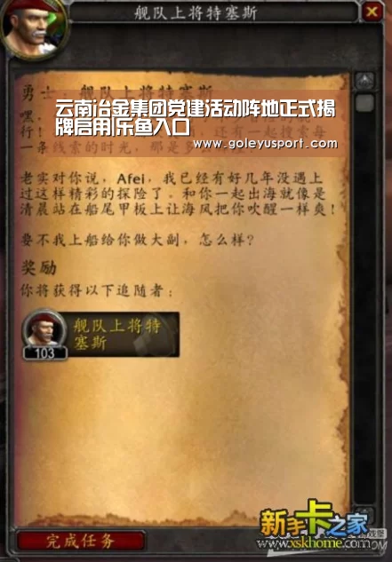 乐鱼全站