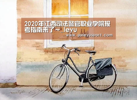 乐鱼入口