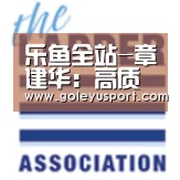 乐鱼入口