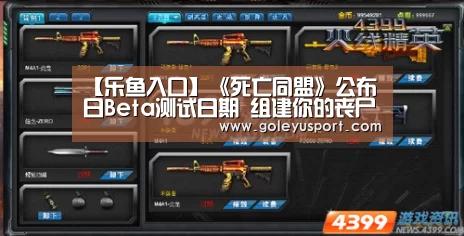 乐鱼入口