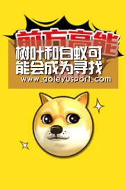 树叶和白蚁可能会成为寻找金矿的关键-乐鱼登录(图3)