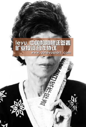 乐鱼登录