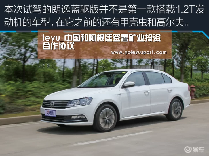 乐鱼全站